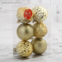 Набор шаров пластик d-8 см, 6 шт "Саманта" золото