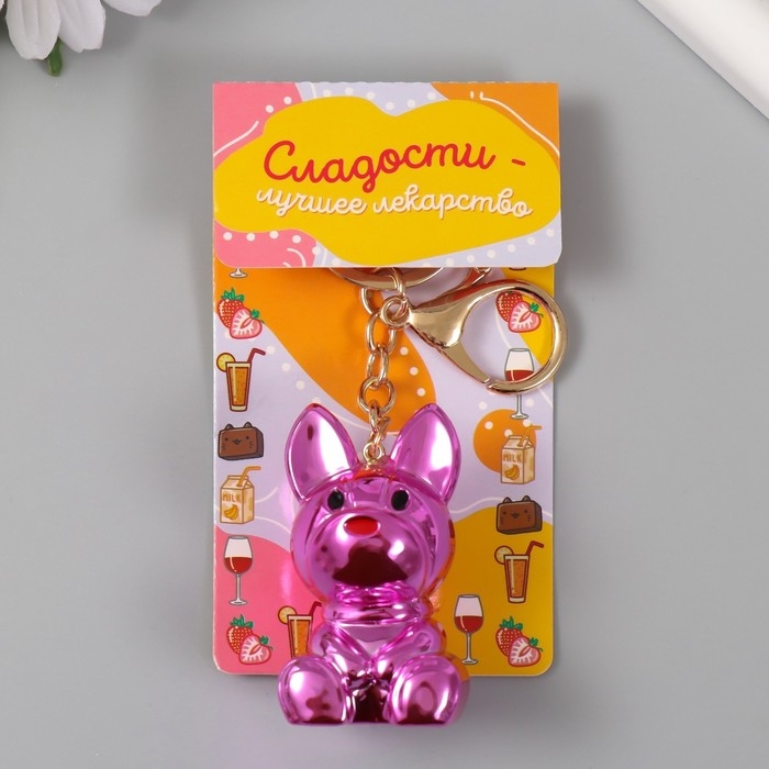 Брелок карабин металл Брелок карабин металл "Пёс" розовый 5,7х3,2х3,4 см