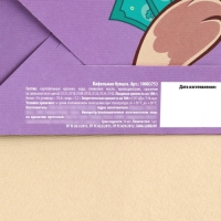 Съедобные деньги из вафельной бумаги &laquo;Ты обрадуешься&raquo;, 1 шт.