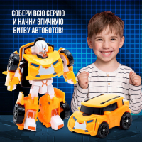 Робот &laquo;Автобот&raquo;