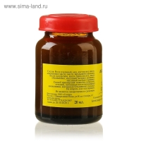 Мазь монастырская для век, 20 мл Мазь монастырская для век, 20 мл