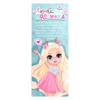 Кукла классическая «Любимая подружка», оленёнок Кукла классическая «Любимая подружка», оленёнок