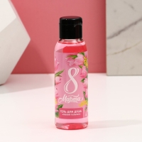 Подарочный набор косметики &laquo;Весны и красоты!&raquo;, гель для душа 100 мл и крем для рук 30 мл, ЧИСТОЕ СЧАСТЬЕ