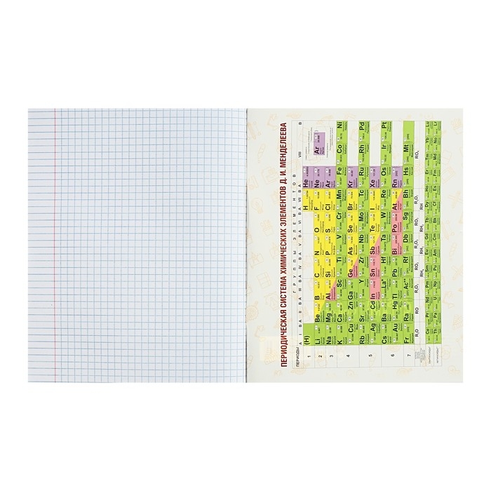 Тетрадь предметная Calligrata TOP "Полоса", 48 листов в клетку Химия, со справочным материалом, обложка мелованный картон, ТВИН + выборочный УФ-лак, блок офсет