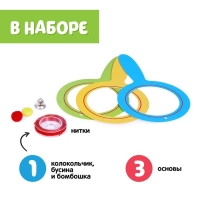 Набор для развития речевого дыхания &laquo;Воздушный тренажёр&raquo;