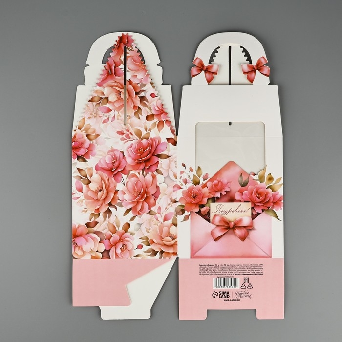 Коробка сборная &laquo;Цветочное послание&raquo; 14 х 16 х 14 см
