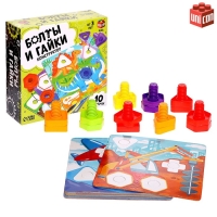 Конструктор «Болты и гайки», 10 карточек, транспорт Конструктор «Болты и гайки», 10 карточек, транспорт