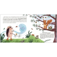 Книжка с заданиями &laquo;Куда исчезла Капелька?&raquo;, Мироненко А.