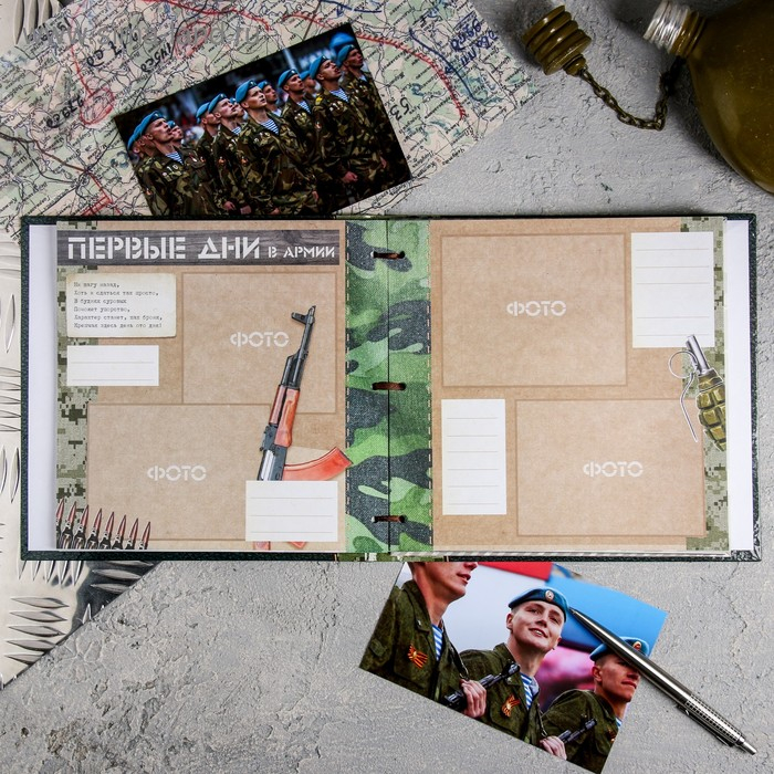 Дембельская книга на ленте &laquo;Россия&raquo;, 20 х 20 см