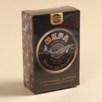 Шоколадные шарики драже &laquo;Вкус роскоши&raquo; в коробке, 37 г.