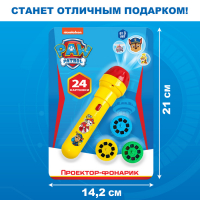 Проектор-фонарик &laquo;Щенячий патруль&raquo;, Paw Patrol, МИКС