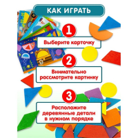 Пазл деревянный Baby Toys, 35 элементов Пазл деревянный Baby Toys, 35 элементов