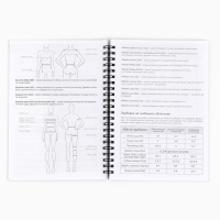Ежедневник швеи А5, 60 листов «Розовый» Ежедневник швеи А5, 60 листов «Розовый»