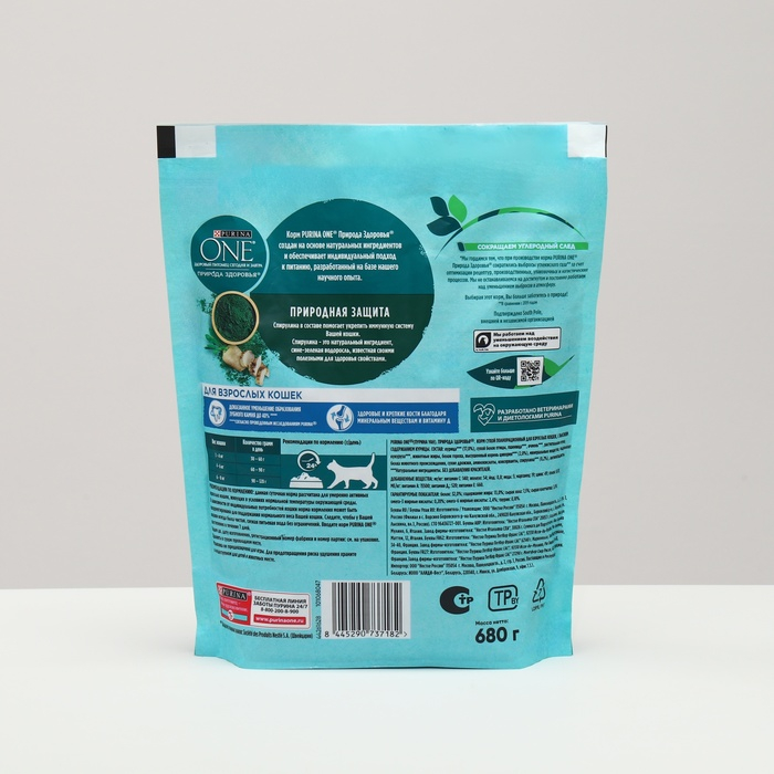 Сухой корм Purina One Сухой корм Purina One "Природа здоровья" для кошек, курица, 680 г