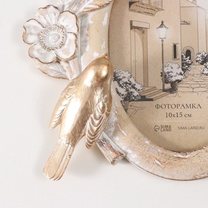 Фоторамка полистоун на 2 фото 10х15 см Фоторамка полистоун на 2 фото 10х15 см "Птицы и цветочная ветвь" белая 20,5х24 см