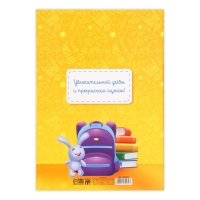 Папка «Выпускник детского сада», А4, без файлов Папка «Выпускник детского сада», А4, без файлов