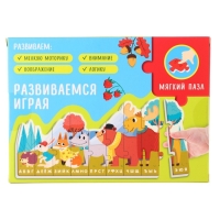 Мягкий пазл для малышей &laquo;Алфавит: Лесные животные&raquo;, 9 деталей, Крошка Я