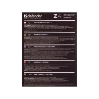 Компьютерные колонки 2.1 Defender Z4, 2х3 Вт + 5 Вт, USB, черные