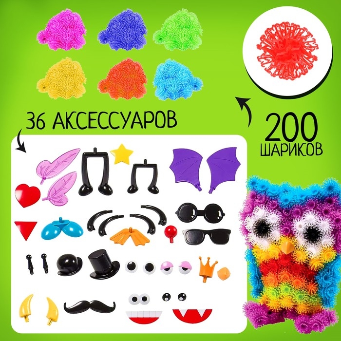 Конструктор &laquo;Весёлые пушистики&raquo;, 200 шариков