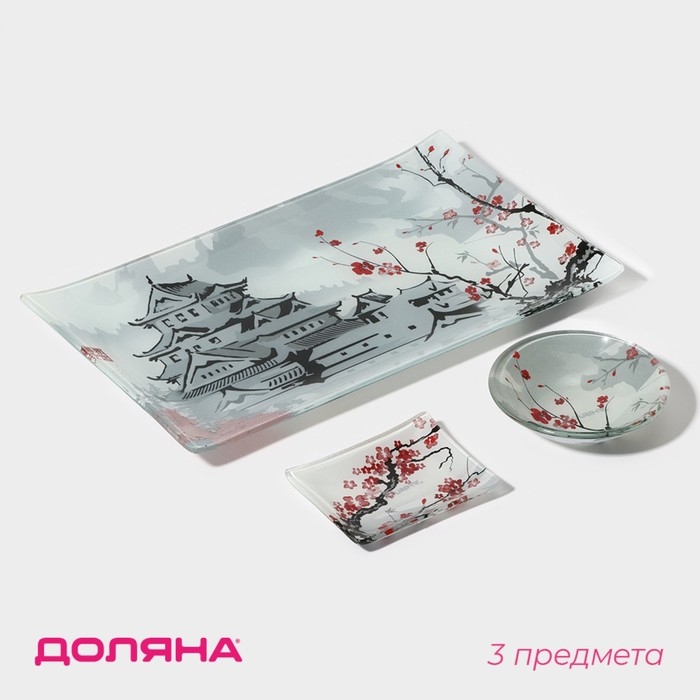 Набор для суши из стекла Доляна &laquo;Пагода&raquo;, 3 предмета: соусники 8&times;2 см, 8&times;6 см, подставка 25&times;15&times;2 см