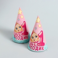 Набор бумажной посуды одноразовый С днём рождения. 1 годик», 6 тарелок, 6 стаканов, 6 колпаков, 1 гирлянда, цвет розовый Набор бумажной посуды одноразовый С днём рождения. 1 годик», 6 тарелок, 6 стаканов, 6 колпаков, 1 гирлянда, цвет розовый