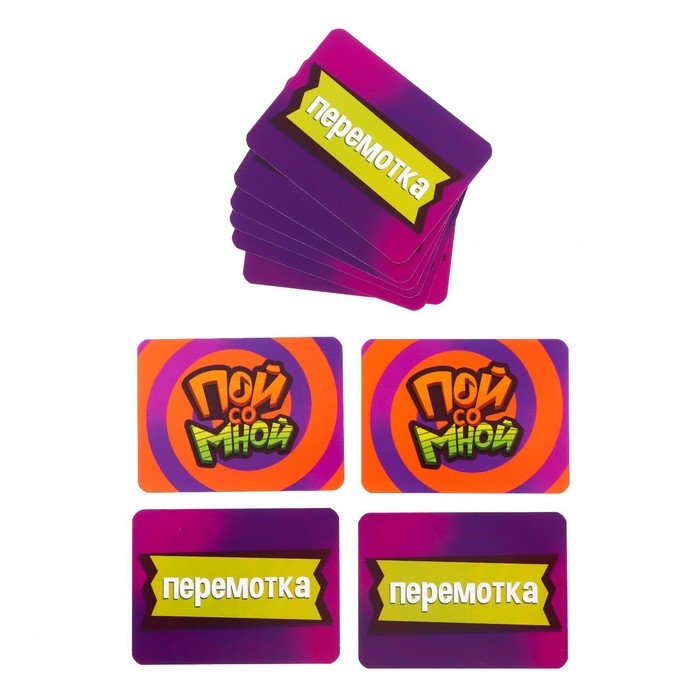 Настольная игра &laquo;Пой со мной&raquo;, от 3 игроков, 10+