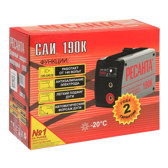 Сварочный аппарат инверторный Сварочный аппарат инверторный "Ресанта" САИ190К, 7.15 кВт, 10-190 А