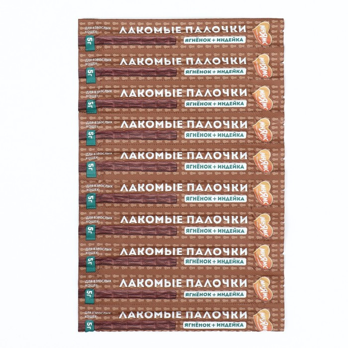 Лакомые палочки Мнямс для кошек, с индейкой и ягненком, 10 х 5 г Лакомые палочки Мнямс для кошек, с индейкой и ягненком, 10 х 5 г