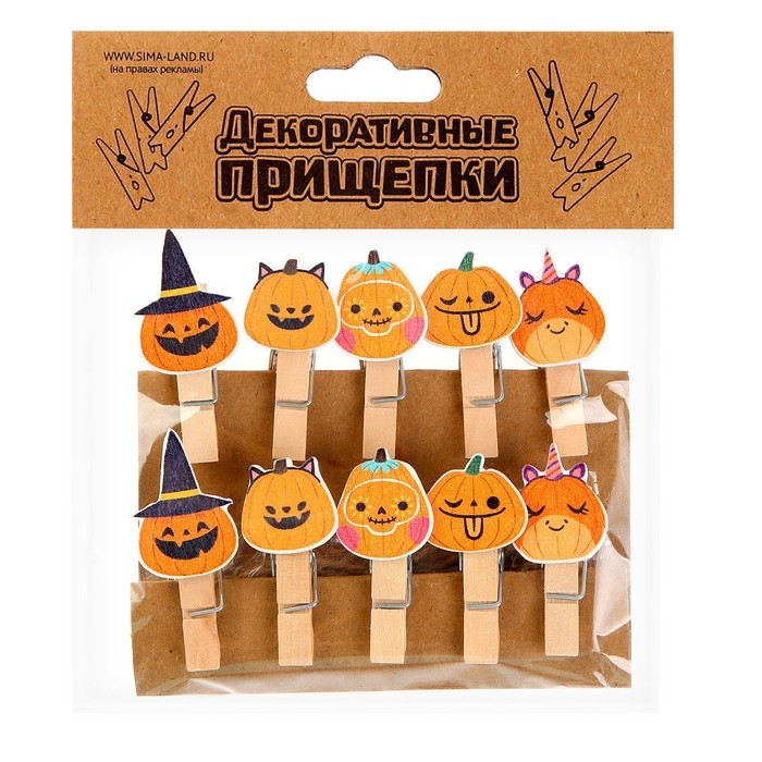 Прищепки декоративные «Тыковки на хэллоуин», набор 10 шт., с верёвкой для подвеса, 1,5 × 12 × 14 см Прищепки декоративные «Тыковки на хэллоуин», набор 10 шт., с верёвкой для подвеса, 1,5 × 12 × 14 см