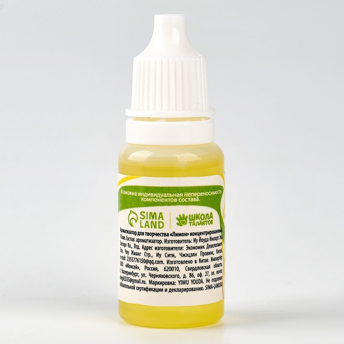 Ароматизатор для творчества «Лимон», концентрированный,10 мл Ароматизатор для творчества «Лимон», концентрированный,10 мл