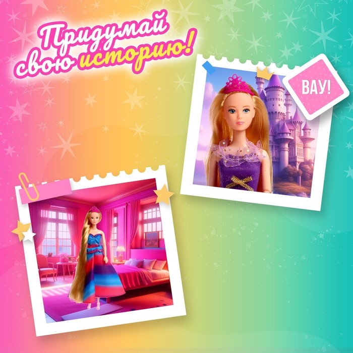 Кукла-модель &laquo;Елена&raquo; шарнирная, в пышном платье, с аксессуарами, МИКС