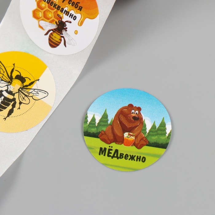 Наклейка бумага "Медведь и мёд" d=2,5 см 252 шт в рулоне