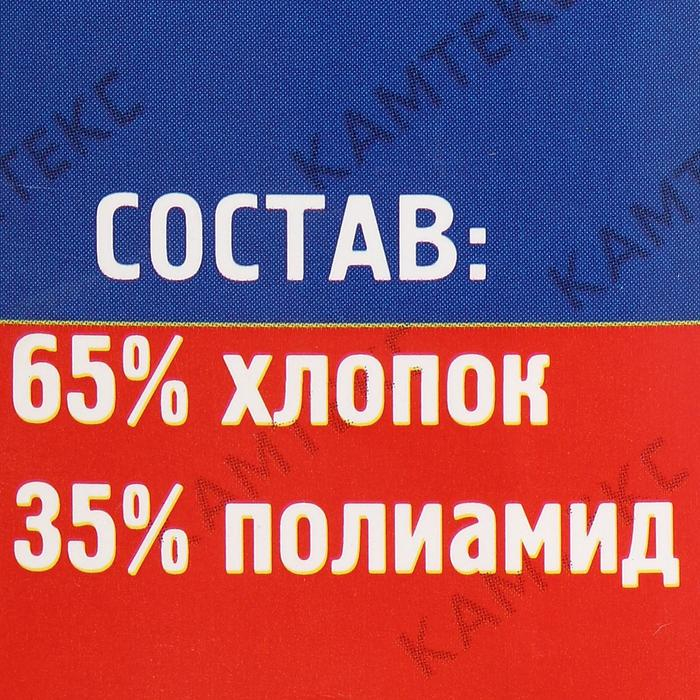 Пряжа Пряжа "Хлопок травка" 65% хлопок 35% полиамид 220 м/100гр (015 голубой)