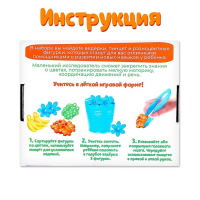 Сортер &laquo;Цветные ведёрки&raquo;