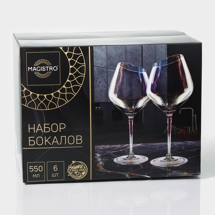 Набор бокалов для вина стеклянный Magistro «Иллюзия», 550 мл, 10×24 см, 6 шт, цвет золотой Набор бокалов для вина стеклянный Magistro «Иллюзия», 550 мл, 10×24 см, 6 шт, цвет золотой