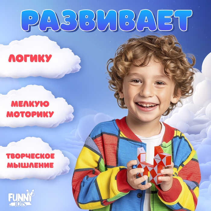 Головоломка &laquo;Змейка&raquo;, цвета МИКС