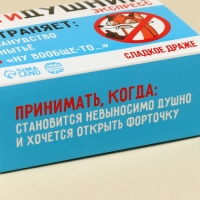 Конфеты-таблетки в таблетнице «Антидушнин», 50 г. Конфеты-таблетки в таблетнице «Антидушнин», 50 г.