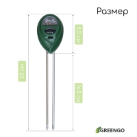 Измеритель почвы 3 в 1: для влажности, кислотности, освещённости, цвет МИКС, Greengo Измеритель почвы 3 в 1: для влажности, кислотности, освещённости, цвет МИКС, Greengo