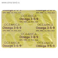 Пищевая добавка &laquo;Океаника Омега 3-6-9&raquo;, 30 капсул по 1400 мг