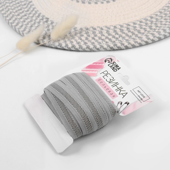 Резинка декоративная бельевая, 18 мм, 10 &plusmn; 1 м, цвет серый