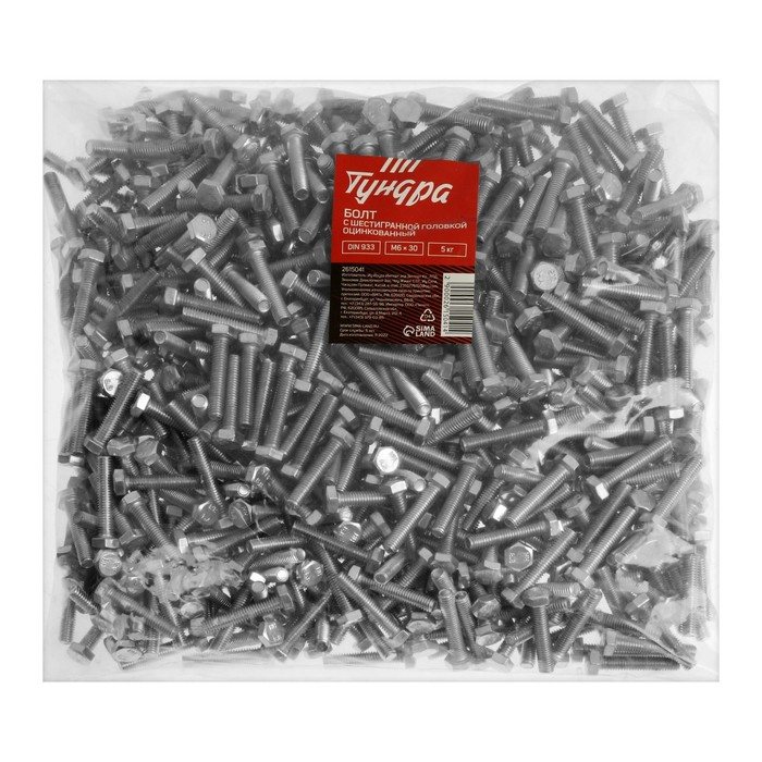 Болт ТУНДРА, оцинкованный, DIN 933, класс прочности 8.8, М6х30 мм, 5 кг