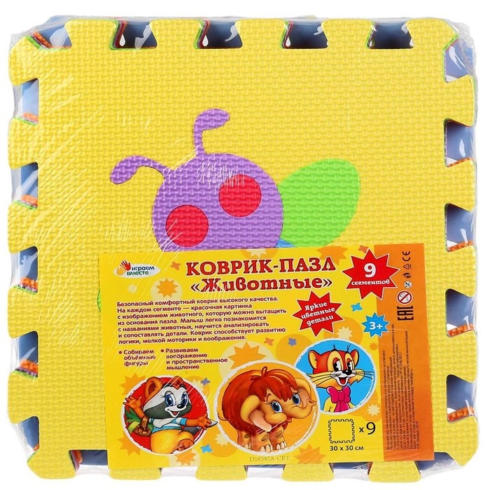 Коврик-пазл &laquo;Любимые герои. С животными&raquo;, 9 элементов, 30х30 см