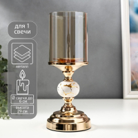 Подсвечник металл на 1 свечу "Мраморный шар с золотом" 29х11,5х11,5 см Подсвечник металл на 1 свечу "Мраморный шар с золотом" 29х11,5х11,5 см