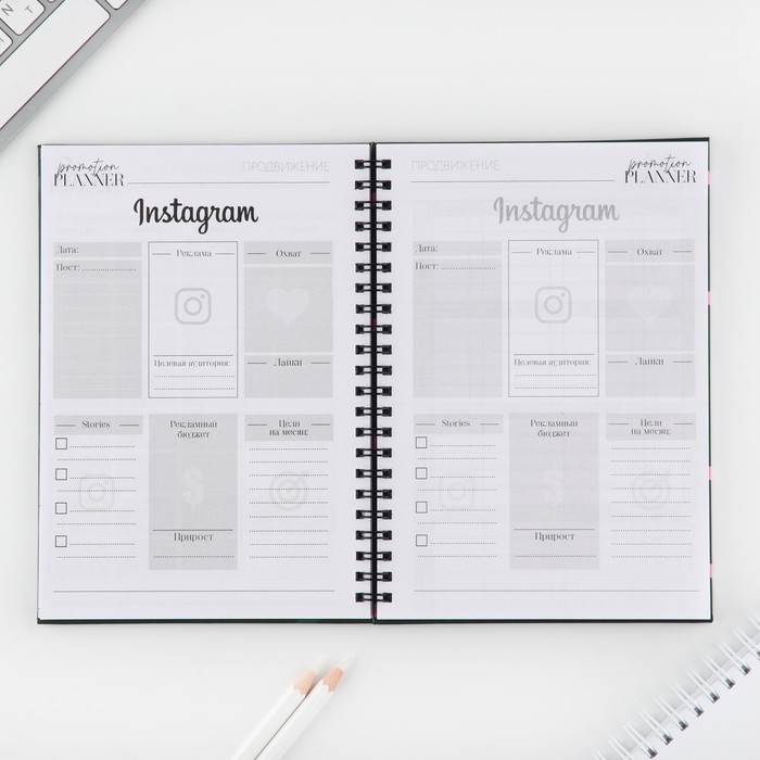 Планинг для записи клиентов А5, 98 листов, на гребне «Зеленый» Планинг для записи клиентов А5, 98 листов, на гребне «Зеленый»