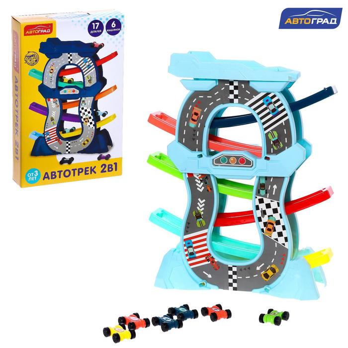 Автотрек &laquo;Гонки по склону&raquo;, с 6 машинками