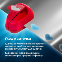 Дырокол фигурный "Сердце", диаметр вырезной фигуры 25 мм Дырокол фигурный "Сердце", диаметр вырезной фигуры 25 мм