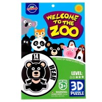 Набор для творчества создние 3D фигурки «Медведь» Набор для творчества создние 3D фигурки «Медведь»