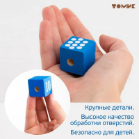 Логический игровой набор &laquo;Бусы&raquo;, 30 деталей