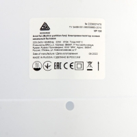 Вентилятор вытяжной AURAMAX VP 150, 153x153 мм, d=150 мм, 220 В, 22 Вт, 37 дБ, канальный