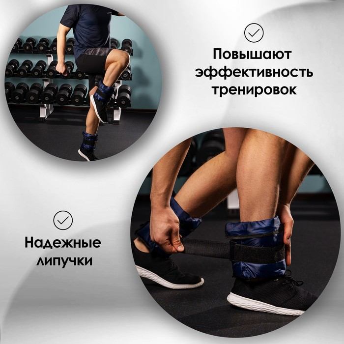 Утяжелители ONLYTOP, со сменным весом, 2 шт. &times; 2 кг, цвет МИКС